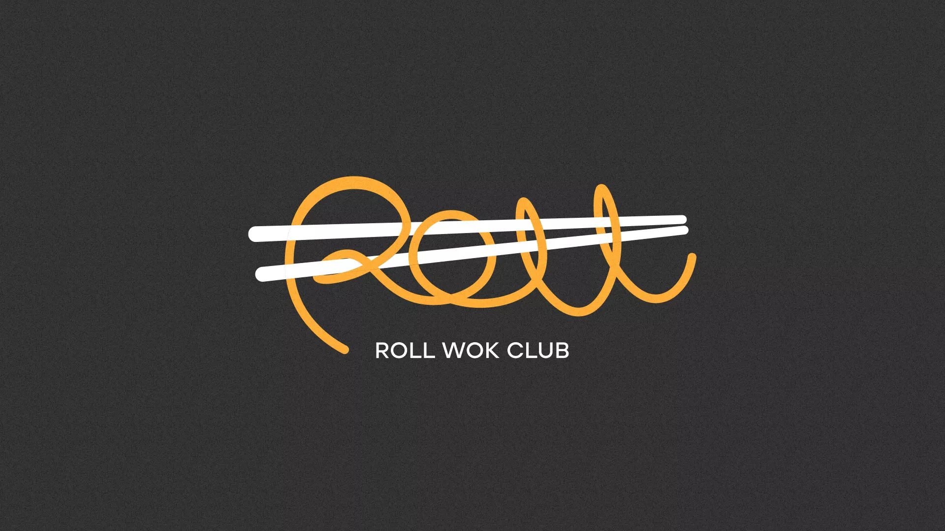 Создание дизайна листовок суши-бара «Roll Wok Club» в Навашино